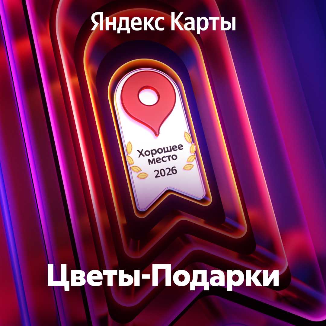 Шарики в ассортименте